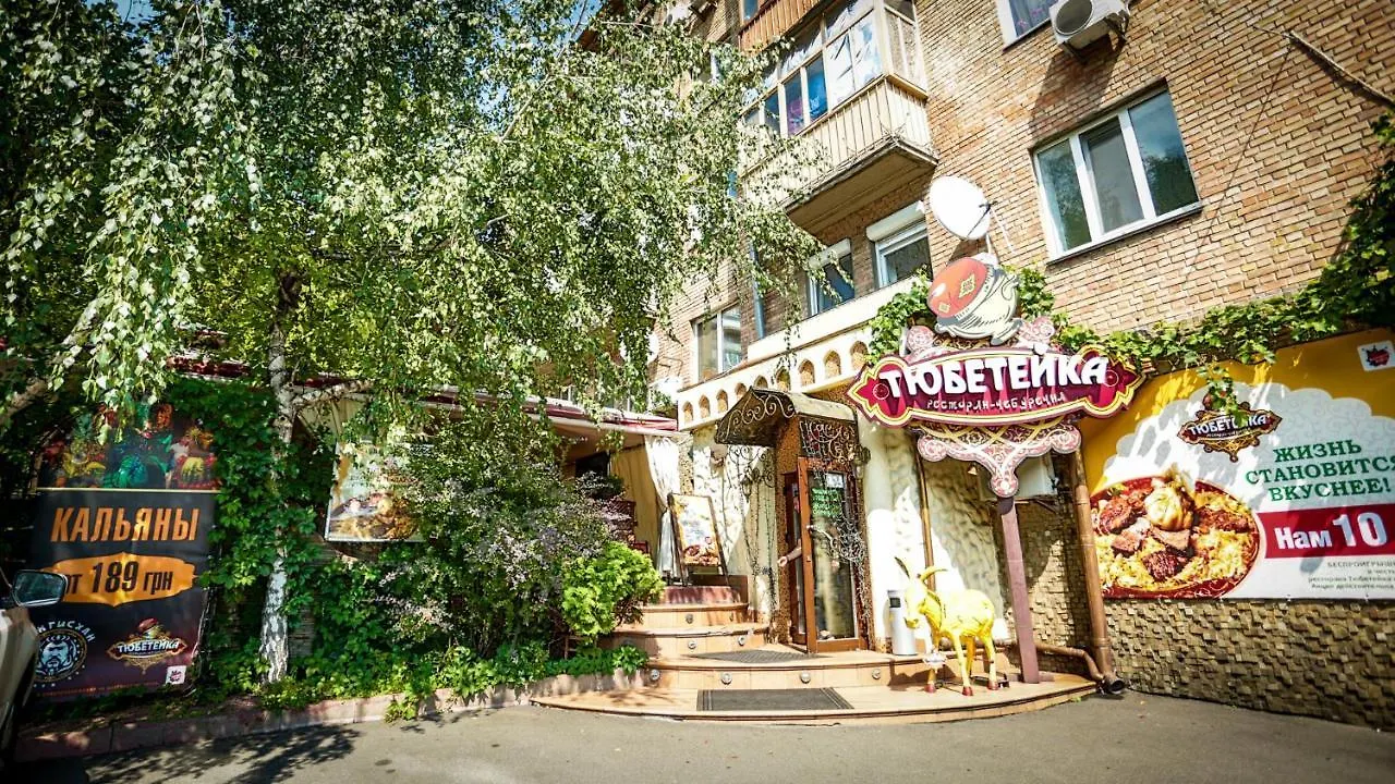 Уютная квартира. Центр  Киев